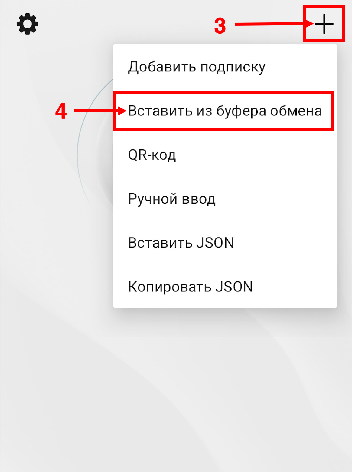 Разрешите вставку